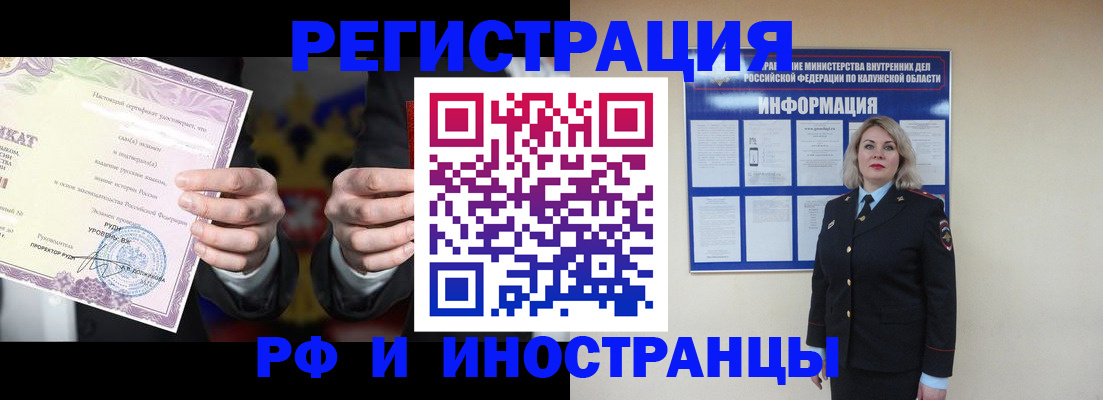 прописка для кредита в Усть-Джегуте